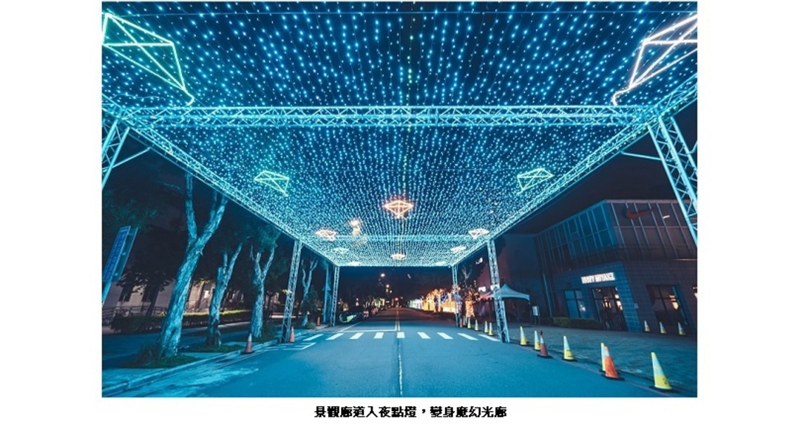新北「歡迎光林」光影綠廊 今日「親子劇場之夜」登場