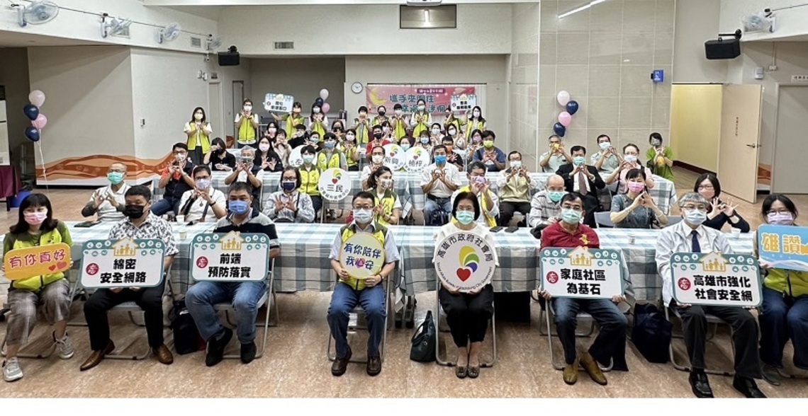 「公私齊力 愛無限」募近380萬元 助千餘戶弱勢市民度難關