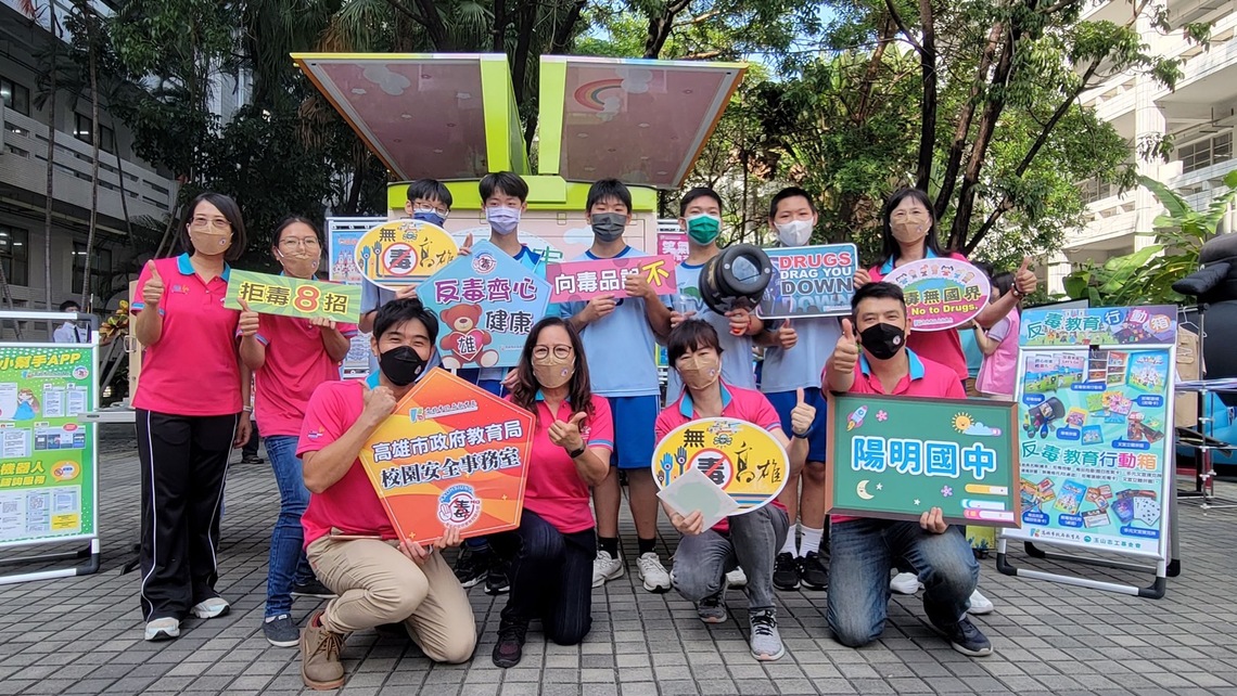 高市陽明國中35週年校慶  讓國中生參與反毒、國防體驗