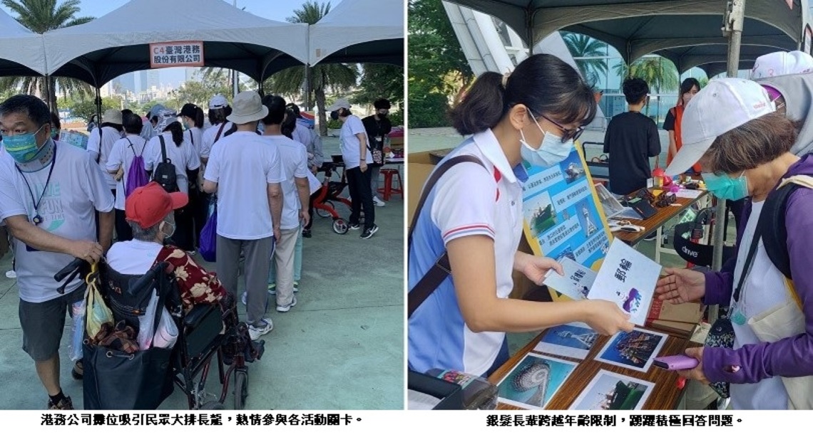 「2022爺奶Color Walk」健走活動 一起Fun輕鬆健康走！