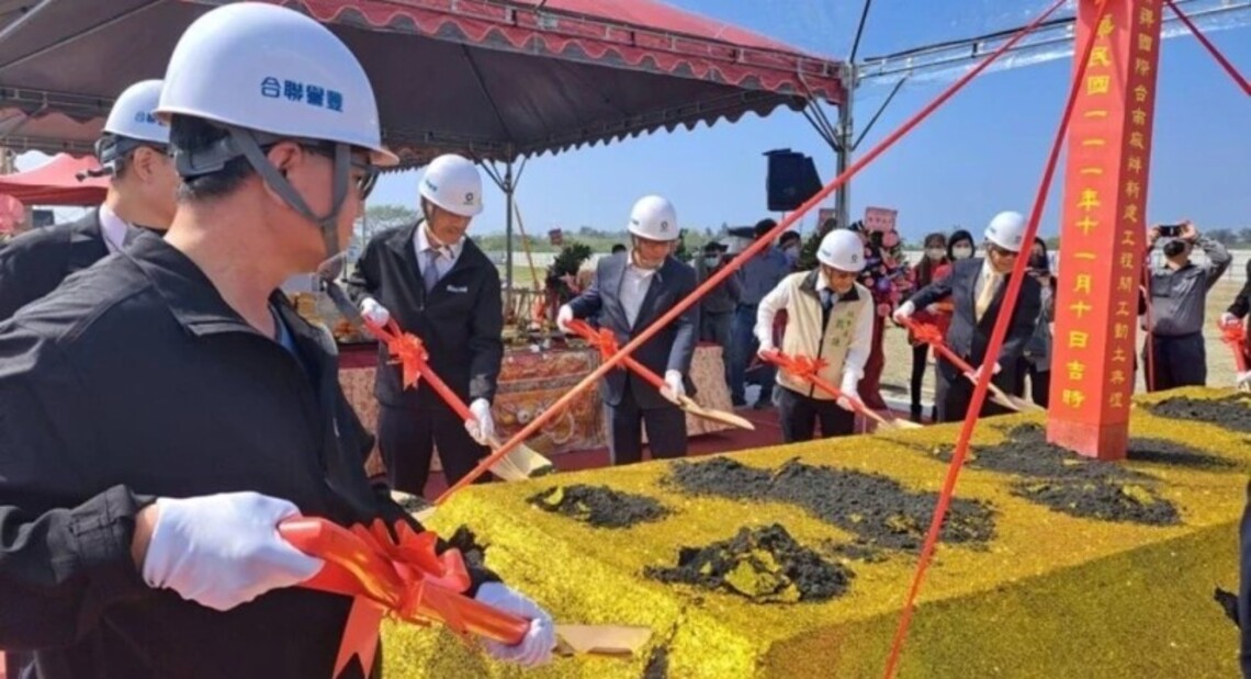 特斯拉供應商貿聯32億台南安南建廠