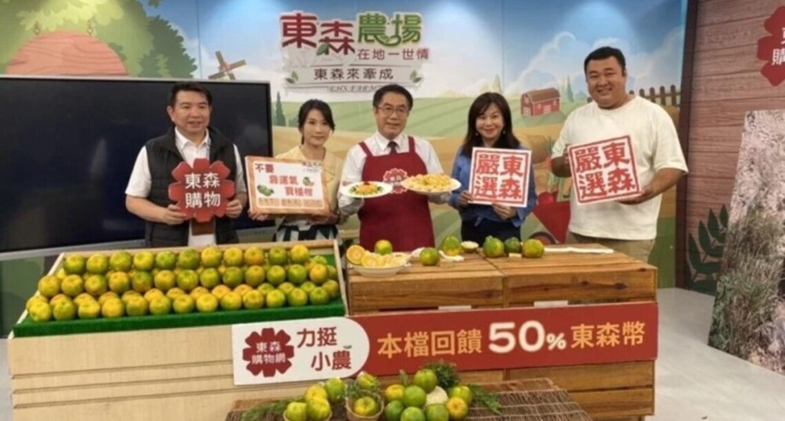 台南椪柑盛產台北行銷