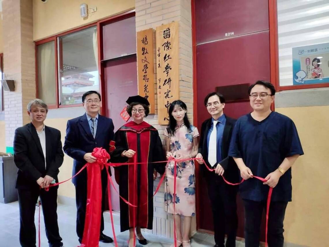 國立東華大學兩件喜訊:郭元瑾榮獲名譽博士學位頒證典禮、國際紅學研究中心開幕/波新聞