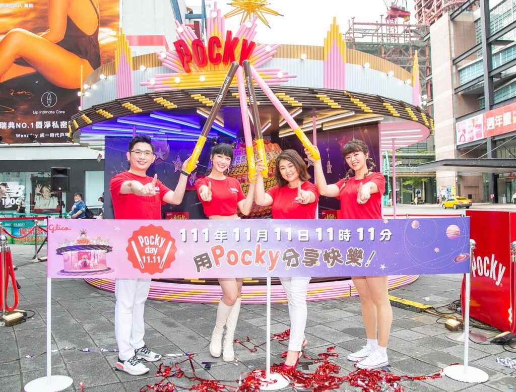 格力高台灣特別邀請國民女神泱泱為Pocky Wonderland奇幻樂園舉行開園活動,與泱泱一齊見證千載難逢、最多1的奇蹟時刻