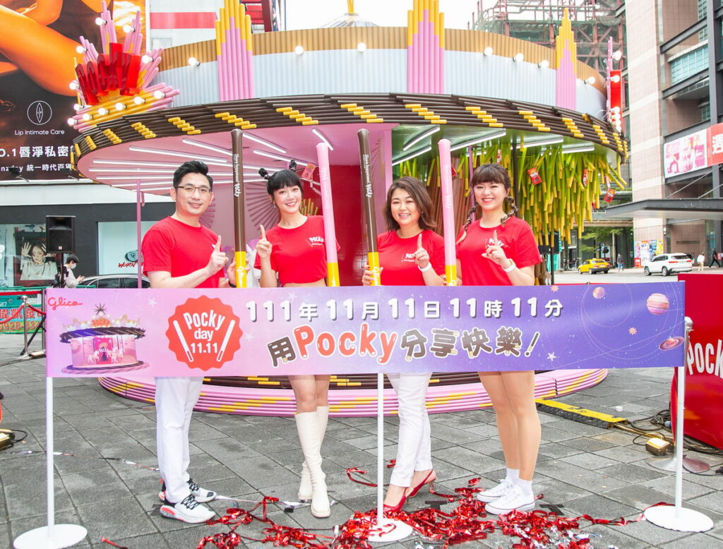 格力高台灣歡慶1111 Pocky Day,推出Pocky Wonderland奇幻樂園,自11/11至11/20快閃信義區Neo19廣場