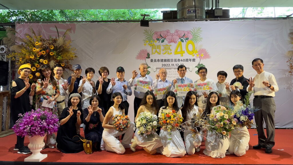 20221112花市40週年慶祝活動開幕