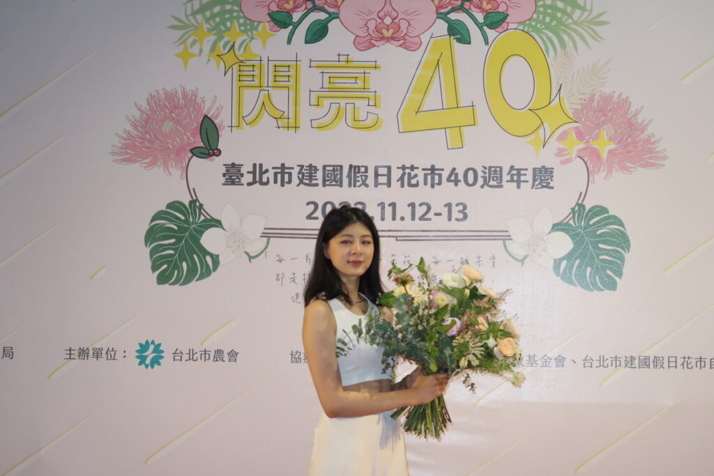 20221112花市40週年慶祝活動開幕
