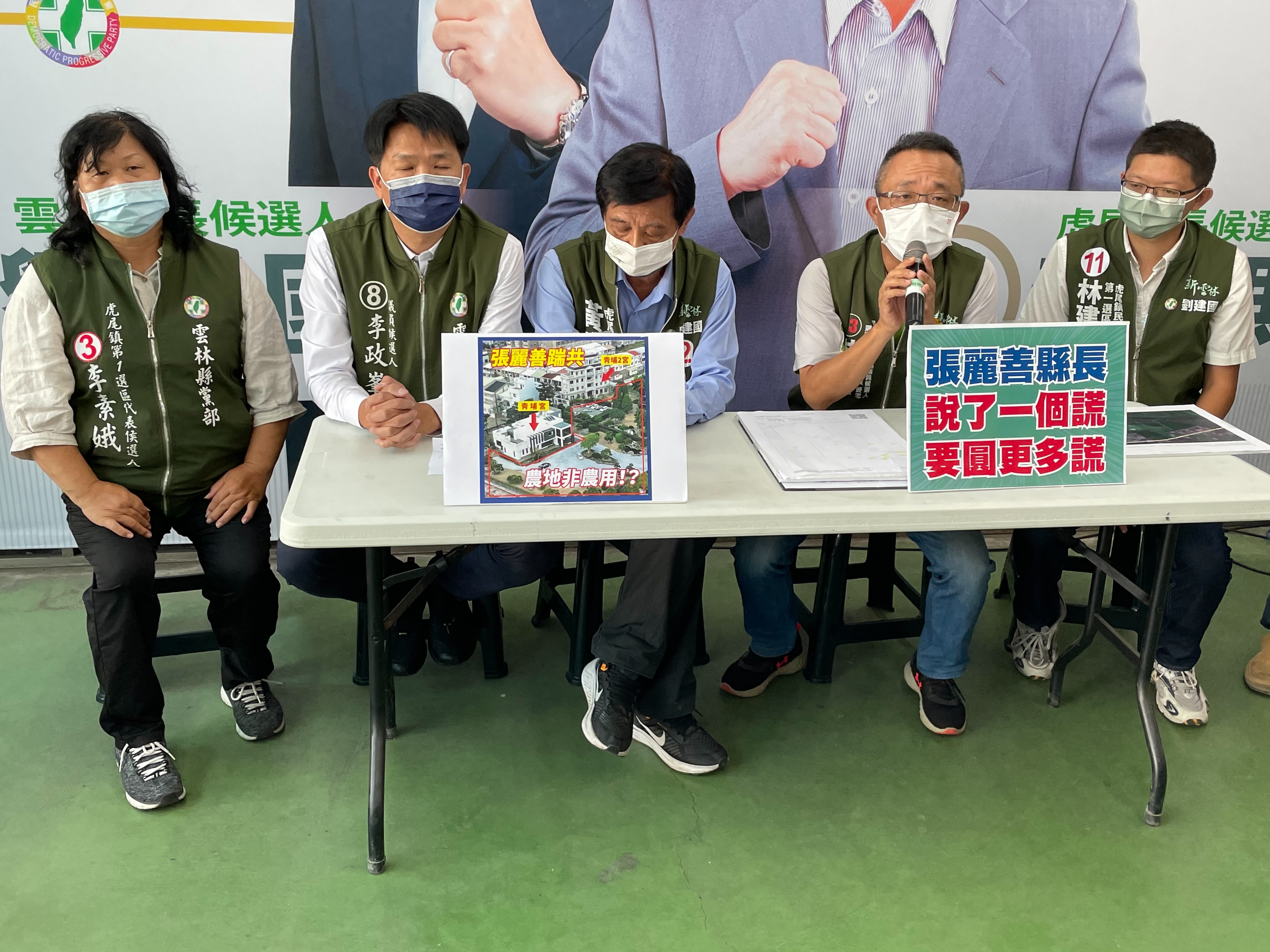 張麗善縣長 說了一個謊!?