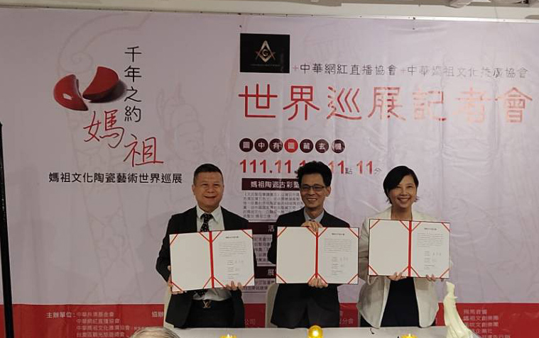 圖片說明:中華共濟基金會執行長熊育峰(圖中)簽署世界糧倉合作意向書。(圖/記者范文濱攝)