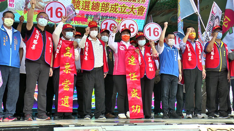 圖片說明：陳美梅競選總部成立，議長邱奕勝、市長候選人張善政等前來站台力挺。（圖/記者范文濱攝）