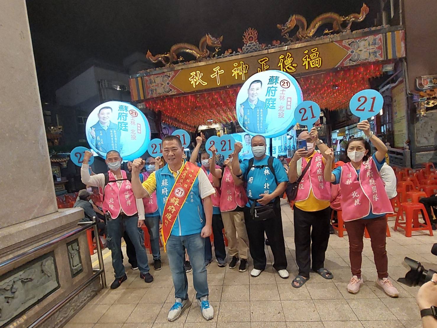 圖片說明:台北市士林北投區議員候選人蘇府庭11/12日晚在石牌福星宮舉辦睦鄰音樂會。(圖/蘇府庭競選總部提供)