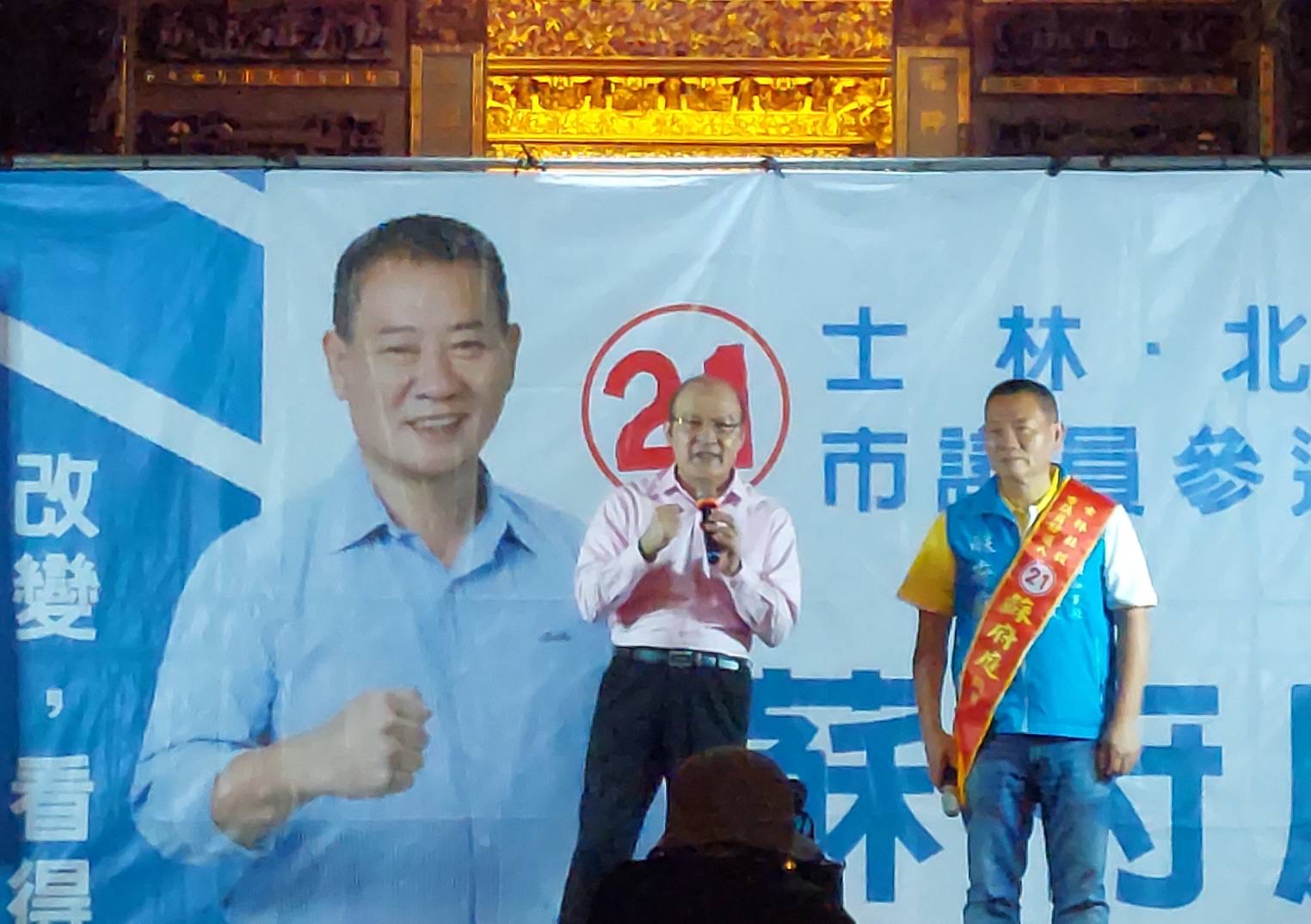 圖片說明:財經專家賴憲政(左)相挺蘇府庭。(圖/蘇府庭競選總部提供)