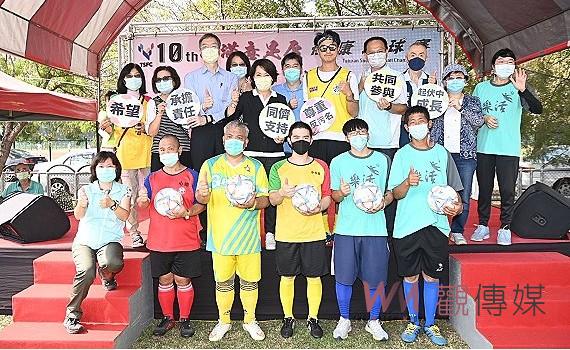 規律運動找回身心健康　心滿意足盃全國復康足球賽開踢