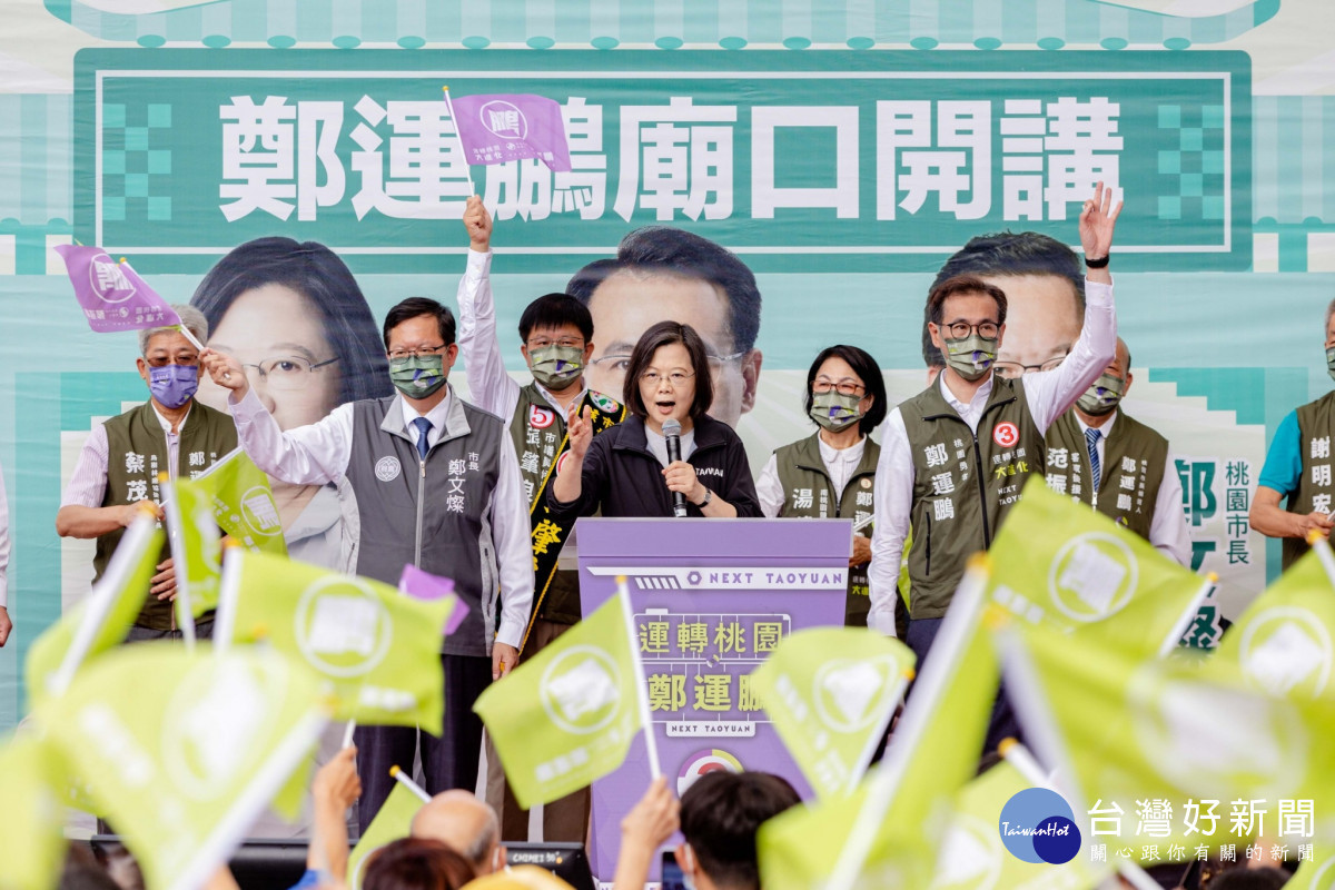 桃園市長候選人鄭運鵬龍潭龍元宮舉行龍潭區客家後援會，總統蔡英文、桃園市長鄭文燦及民進黨龍潭區市議員候選人張肇良也共同與會。
