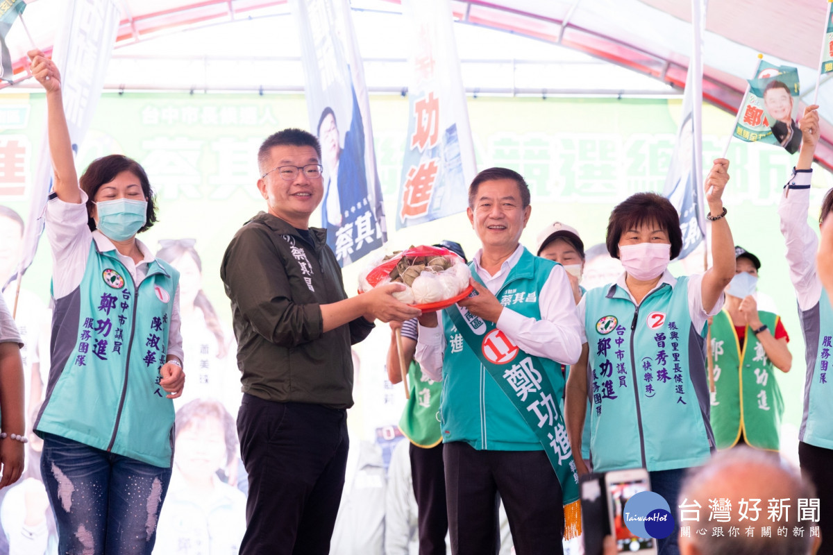 蔡其昌,與台中市議員江肇國成立聯合競選總部。