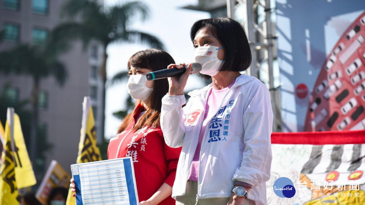▲柯志恩出席「2022高雄反空汙要健康活動」,承諾當選市長後,將強力整治空品。