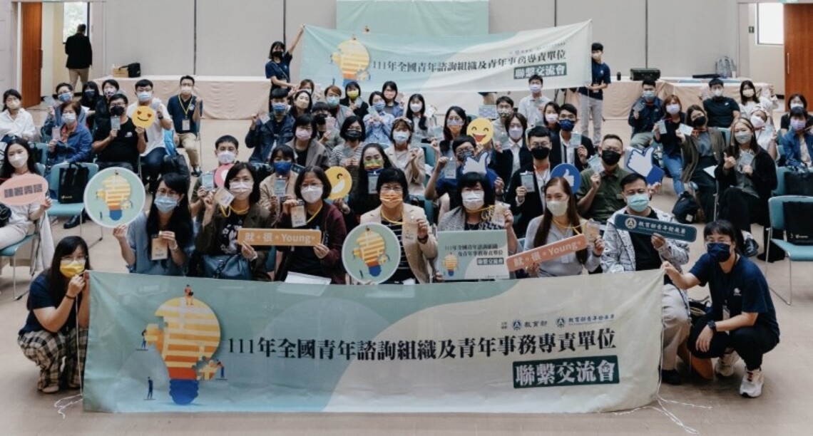 青年活力大展現 全國青諮交流會 齊力實踐青年公共參與