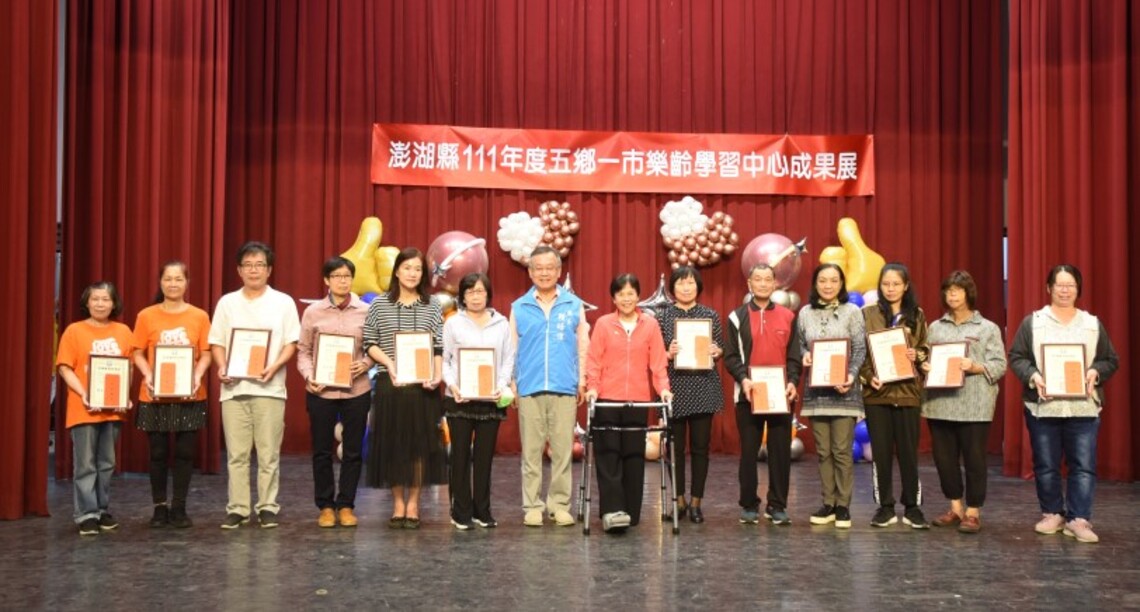 賴峰偉、劉陳昭玲出席樂齡學習中心成果展 鼓勵長者走出戶外快樂學習