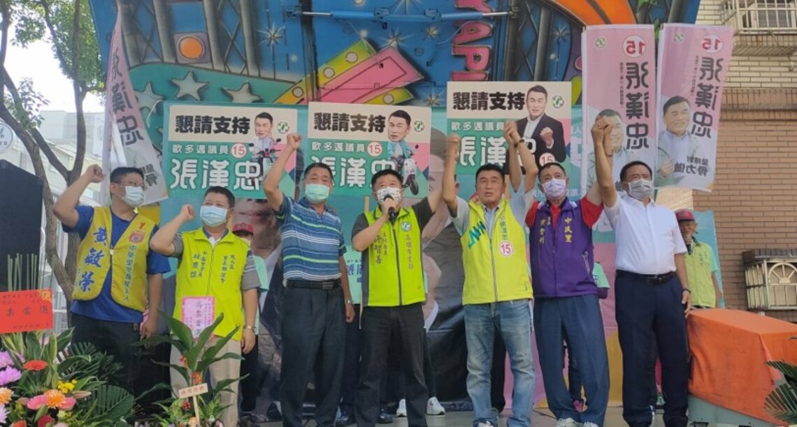 15號張漢忠各地後援會爭相成立 「歐多邁議員」獲得選民的認同與肯定