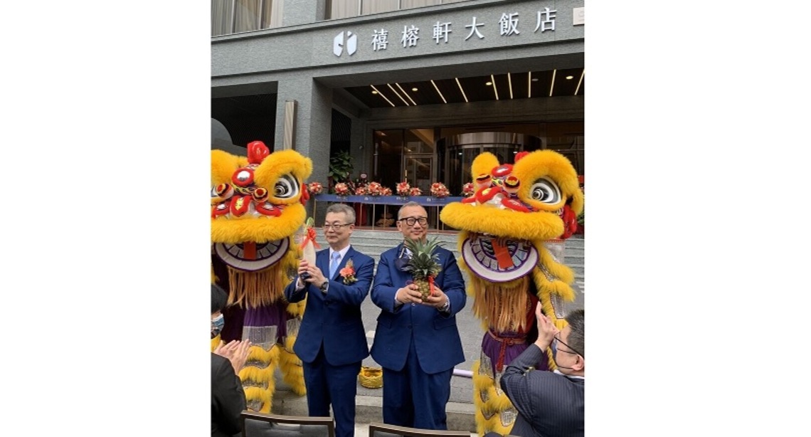 台南北區禧榕軒飯店開幕營運