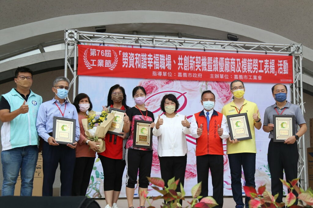 績優廠商
