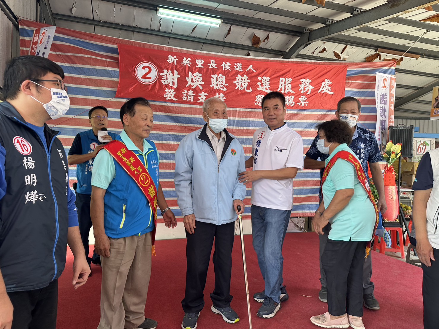讚揚鍾東錦提出政見具體可行 百歲人瑞力挺