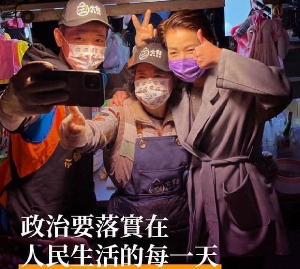 【匯流民調2022縣市長系列3-2】陳時中有信心勝選 黃珊珊盼改變藍綠基本盤 蔣萬安全力衝刺 47 273867441 10216325458168663 5588743689655127264 n