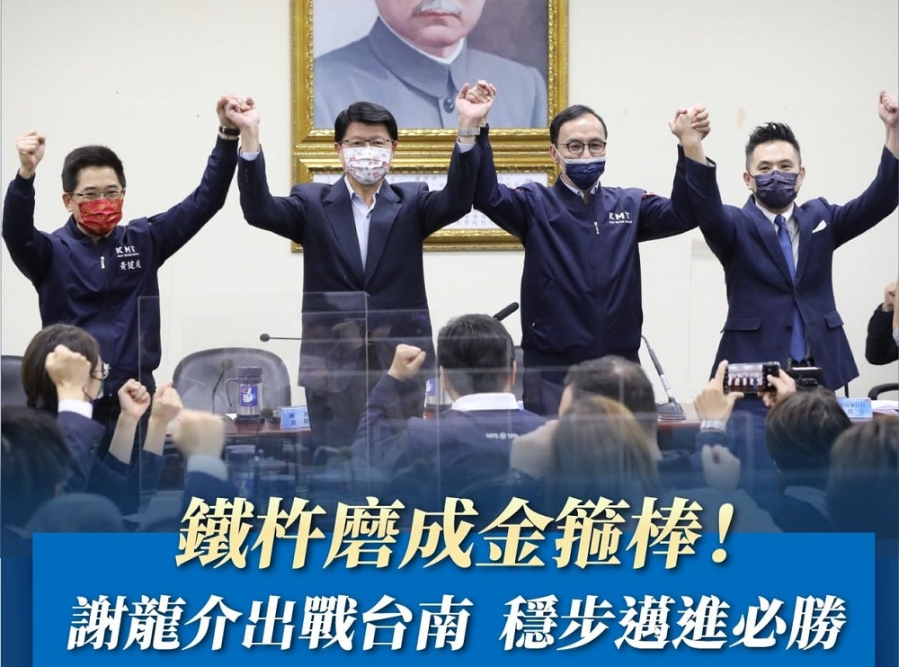 【匯流民調2022縣市長系列3-2】少了煙硝味的選戰 黃偉哲踩穩綠地掌握連任台南市長契機 38 277222415 4930688777011093 8114522294339431182 n