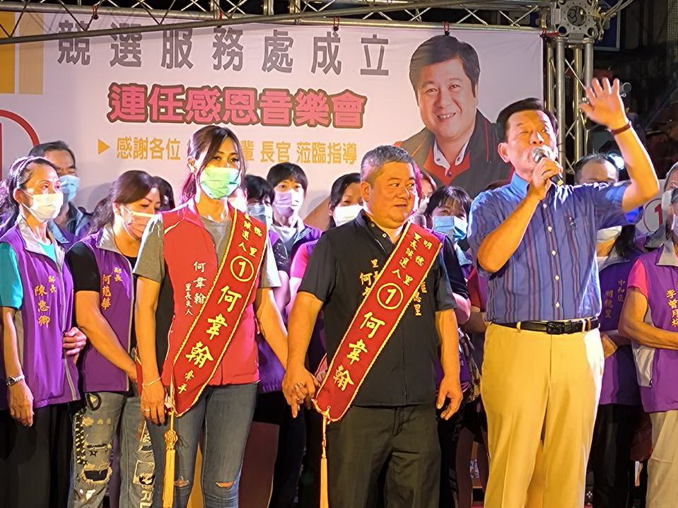 圖片說明:篤定連任第三任明穗里長,何韋翰舉辦里長感恩音樂會吸引了數百位里民支持,現場非常熱鬧。(記者 宋紹誠攝)