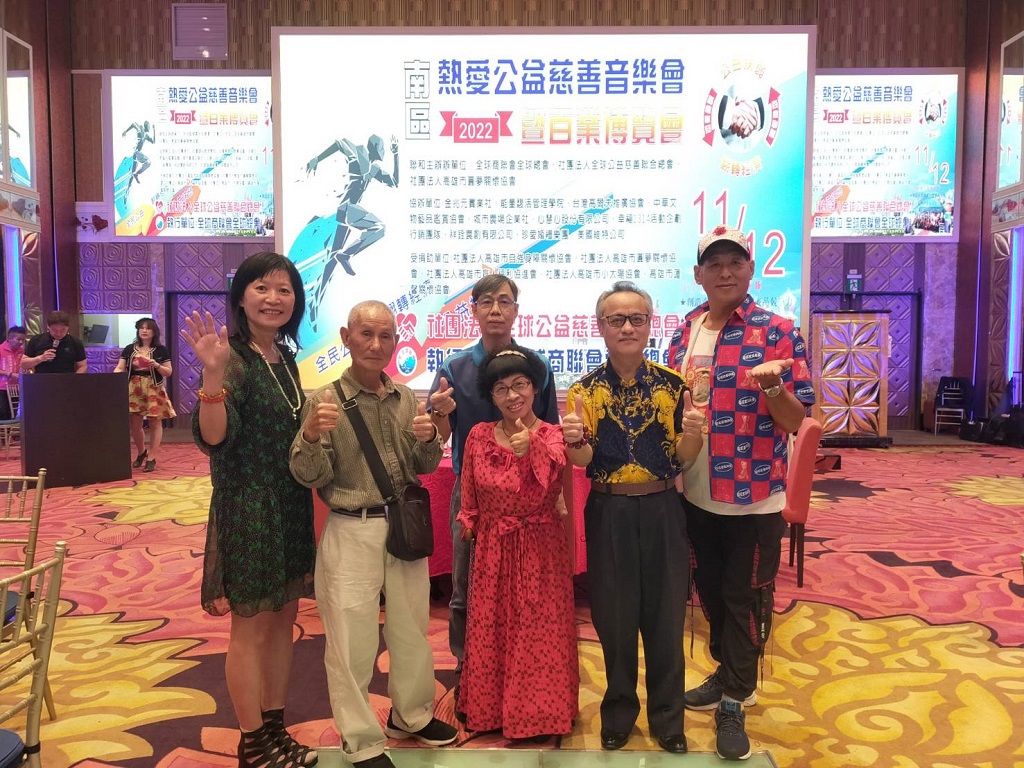 圖片說明:公益慈善達人龍飛老師(右2)演唱車馬炮發行新曲公益演出後,捐助公益善款幫助弱勢團體,令人欽佩。(圖/全球商聯會全球總會)