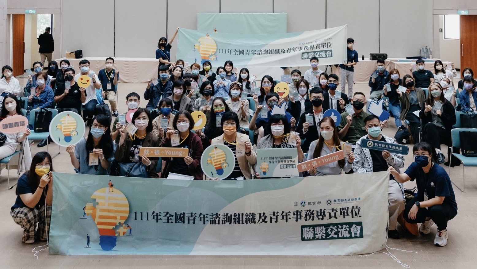 青年活力大展現,全國青諮交流會齊力實踐青年公共參與