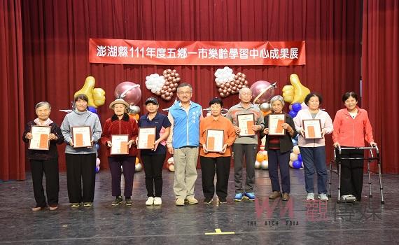 澎湖縣樂齡學習中心111年度成果展 長者快樂學習樂而忘齡