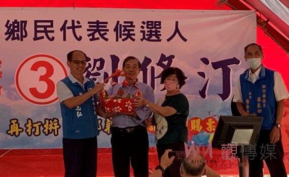 力拚8連霸!竹縣橫山鄉代劉修汀成立競選總部 鄉長張志弘贈好彩頭