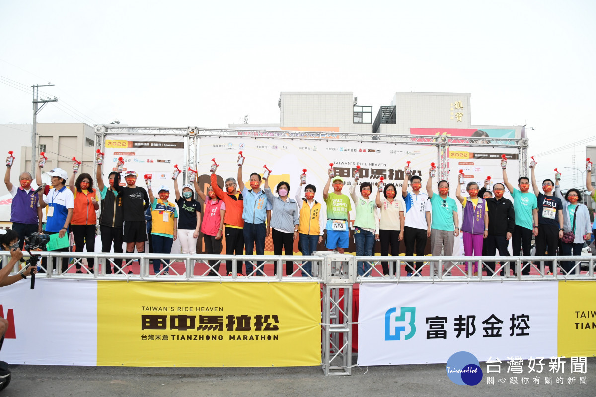 縣長王惠美等人為選手加油打氣,與貴賓共同為起跑鳴槍!圖/彰化縣政府提供