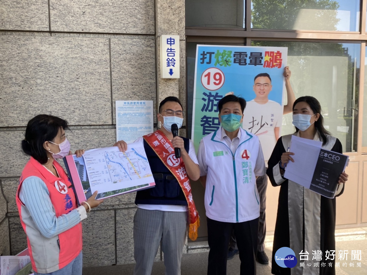 鄭文燦與鄭運鵬「寄生建商」對得起桃園市民嗎? 鄭寶清呼籲鄭運鵬退選