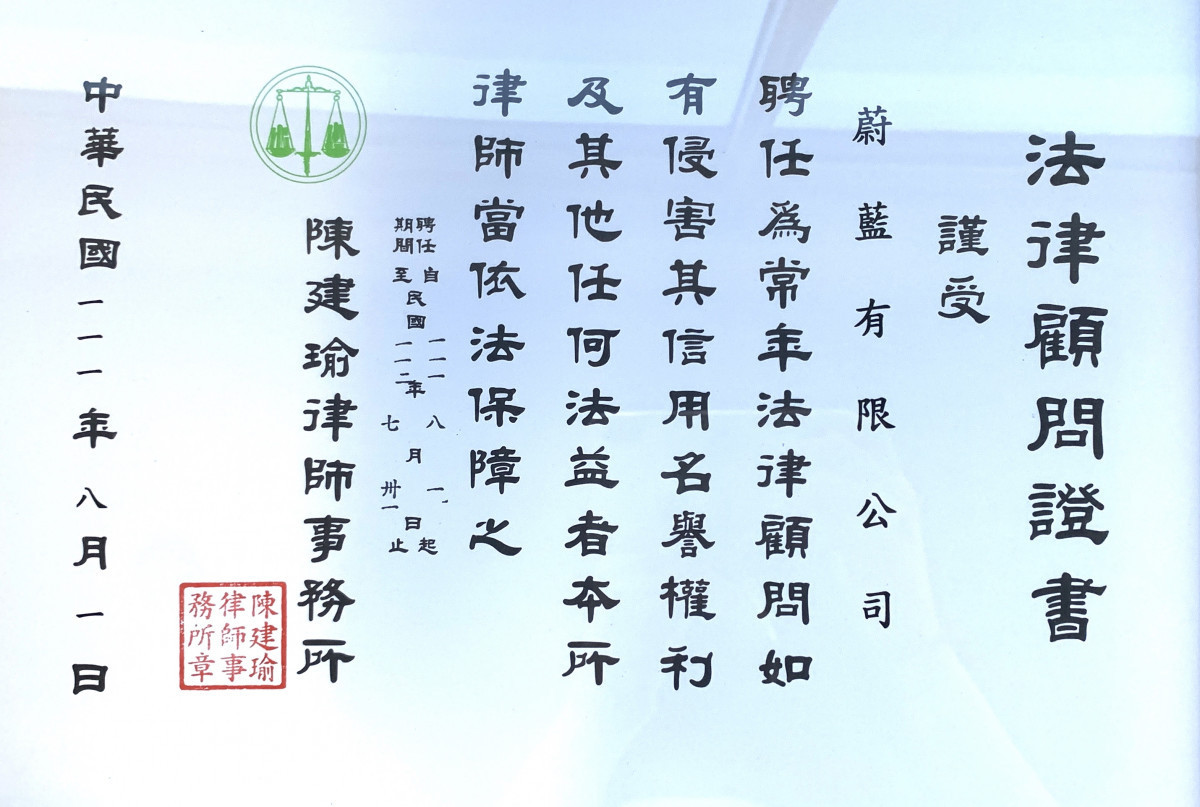 （圖／蔚藍星球提供）