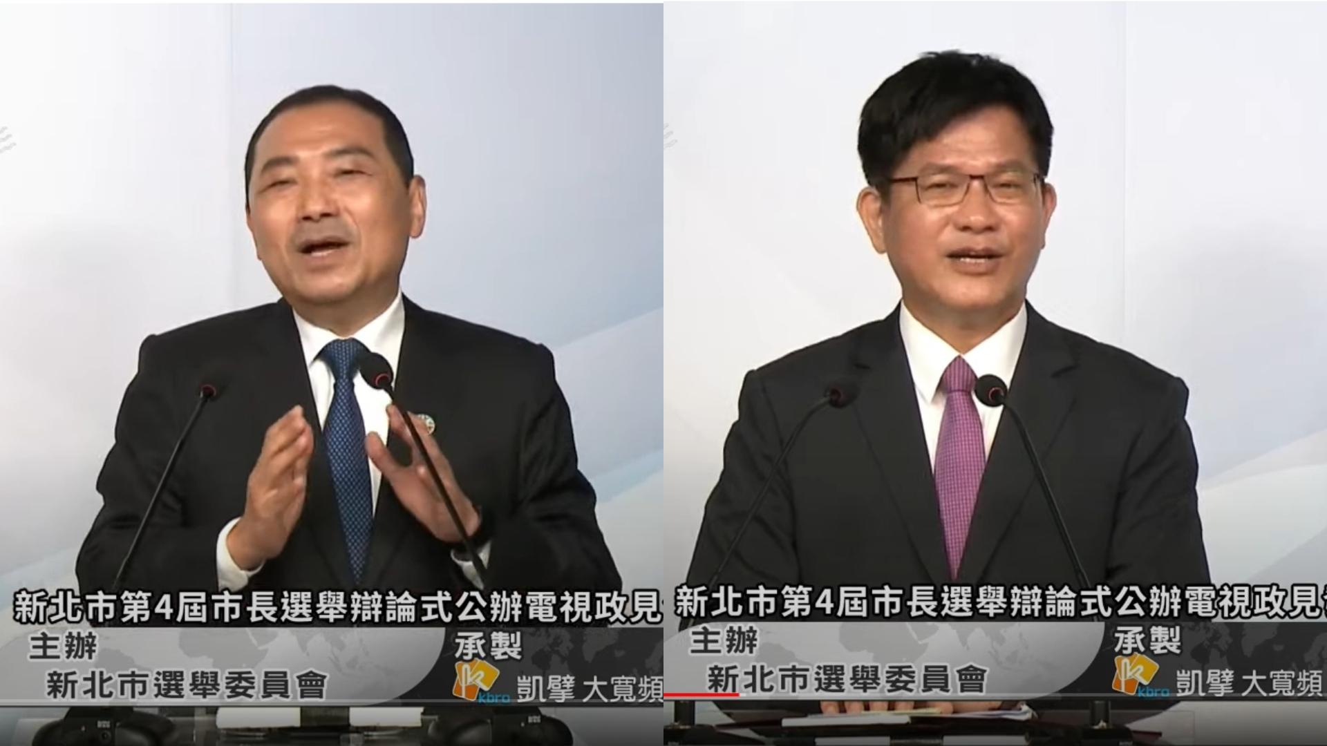 新北市第4屆市長選舉公辦政見發表會今上午發場。翻攝直播畫面