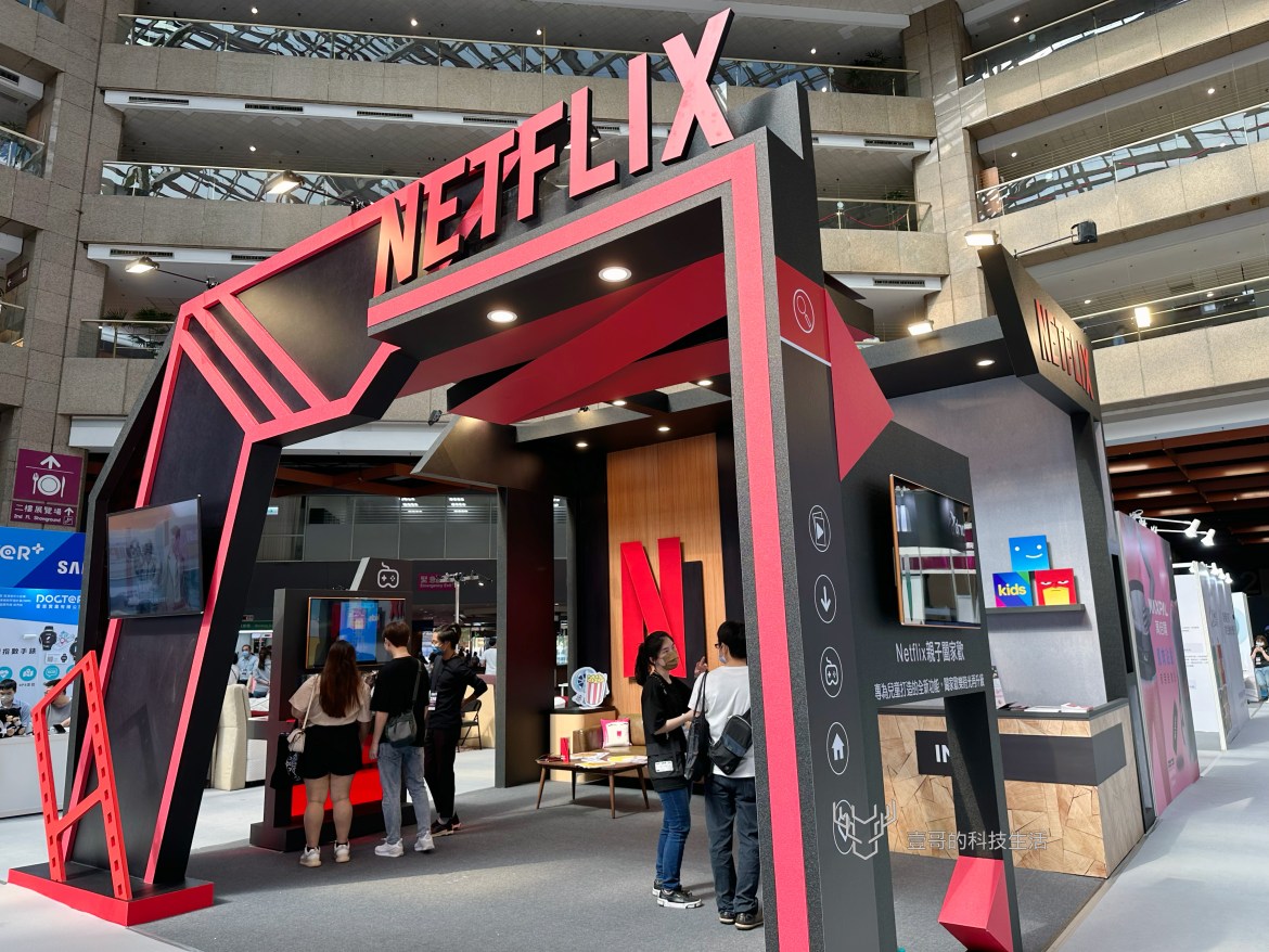 Netflix首度進駐台北資訊月展示9部獨家內容與「家長控制工具」