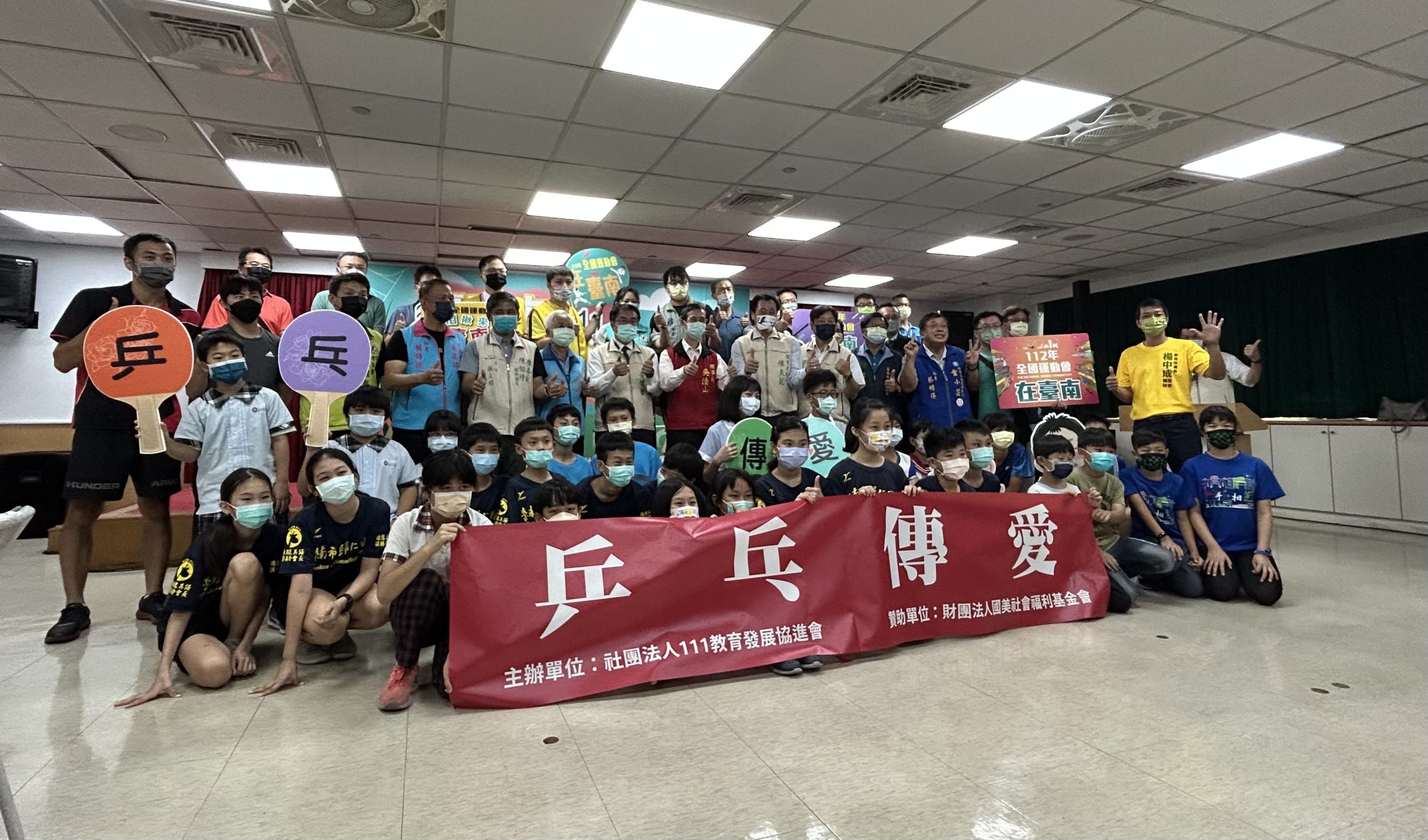 《桌球》乒乓傳愛臺南小學 10校獲贈桌球器材