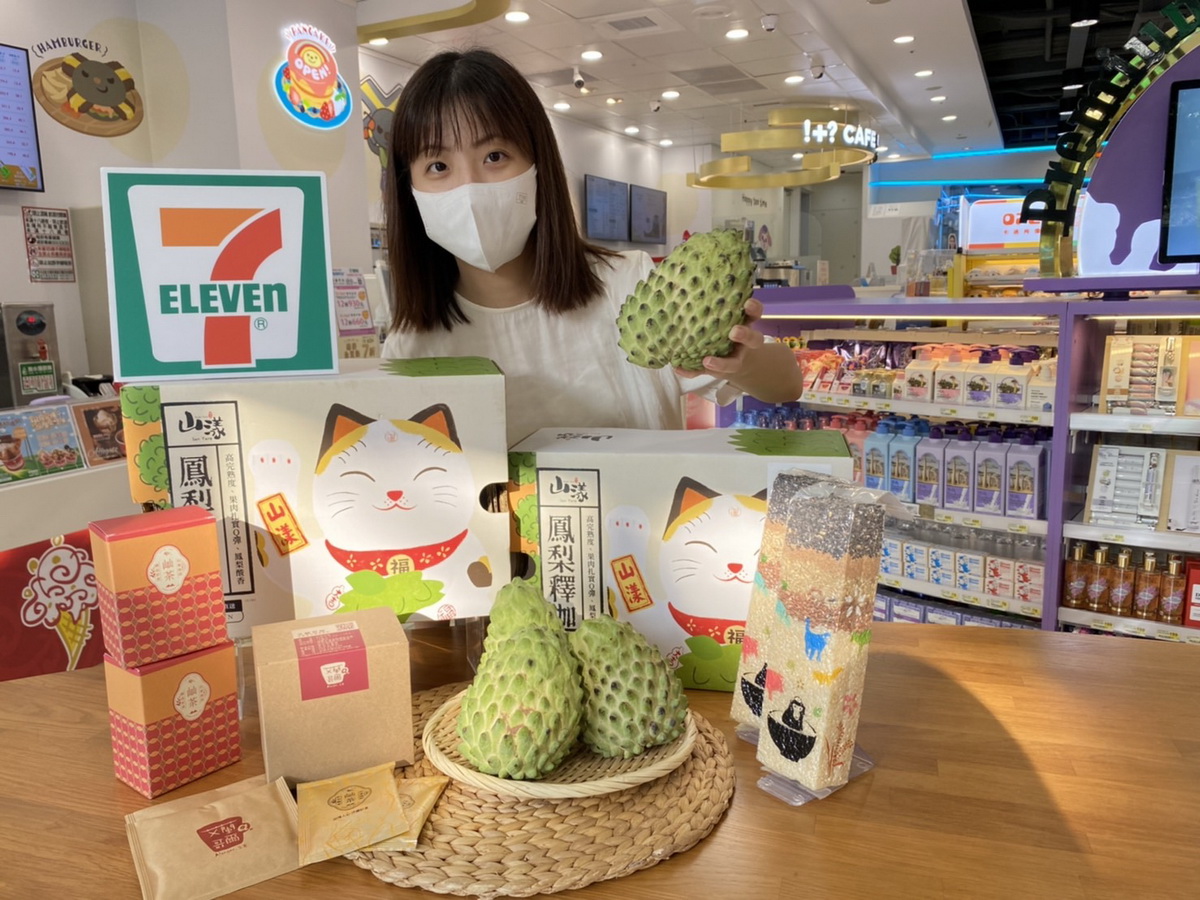2022臺東鳳梨釋迦 7-ELEVEN「i預購」、「i划算」搶先開賣！「與7-ELEVEN一起，好釋迦一」挺農民再抽熱氣球券、住宿券等萬元好禮