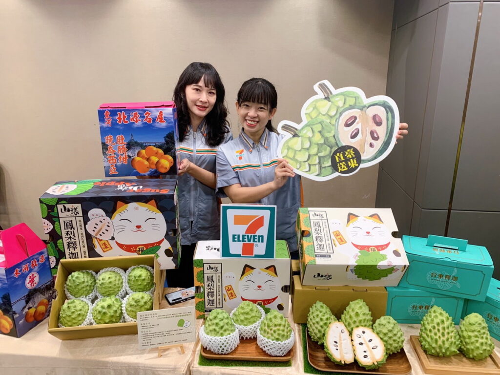 2022臺東鳳梨釋迦 7-ELEVEN「i預購」、「i划算」搶先開賣!「與7-ELEVEN一起,好釋迦一」挺農民再抽熱氣球券、住宿券等萬元好禮