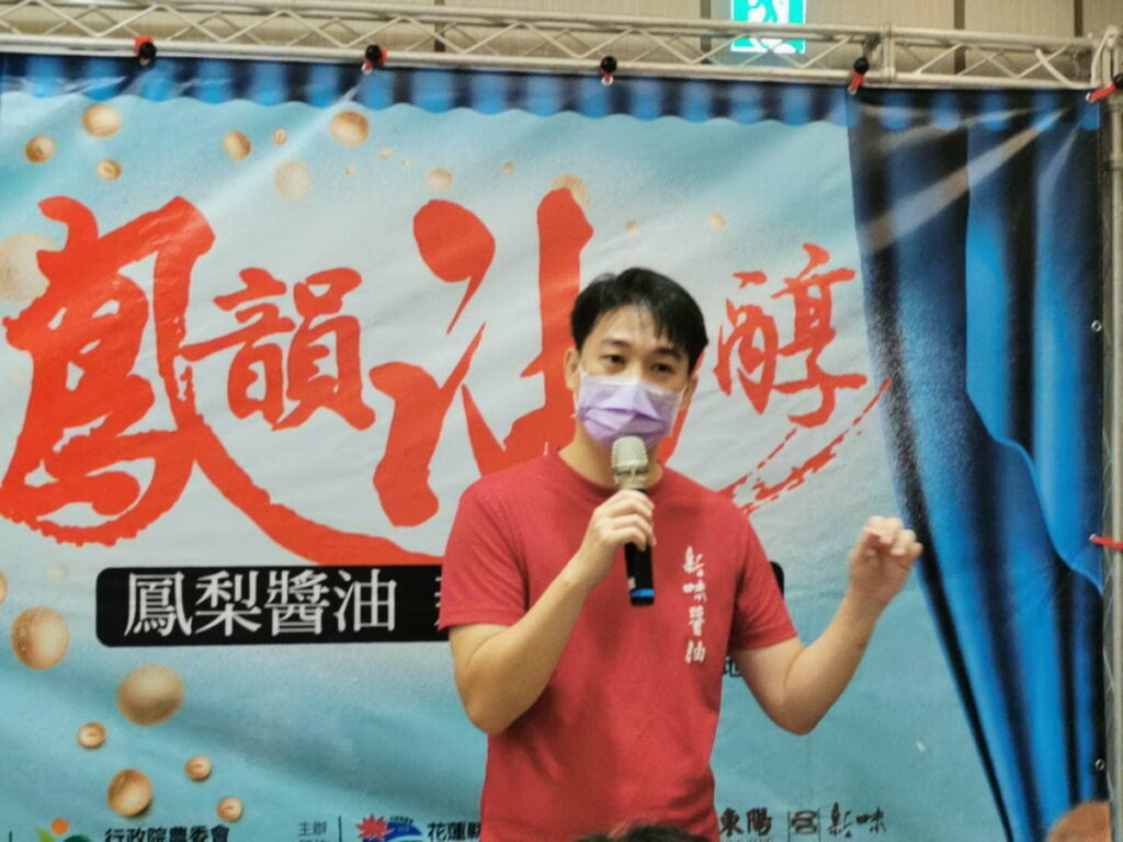 新味醬油總經理許桓巽致詞