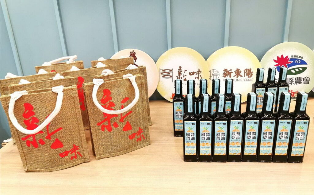 新東陽本著照顧小農、愛護臺灣,推薦好物的心,搭配本次鳳梨醬油,推出限量「新新相映 鳳華絕袋」3