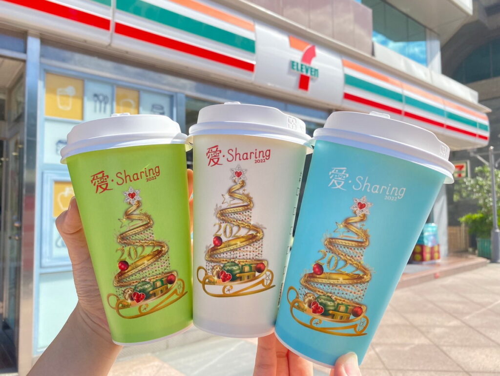 CITY CAFE全面換新裝迎接充滿「愛」的聖誕節,首波「愛‧Sharing主題咖啡杯」將於11月16日上市,推出白、粉藍、粉綠3款主題杯