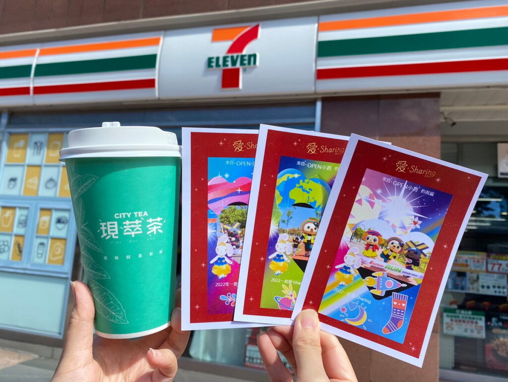 2022「愛‧Sharing」慶祝活動開跑,11月14日上午9點起,至愛‧Sharing活動官網,製作出專屬於您的愛星系賀卡