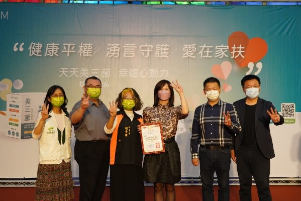 圖片說明:健康平權捐贈儀式。 (圖/瑞福生醫提供)