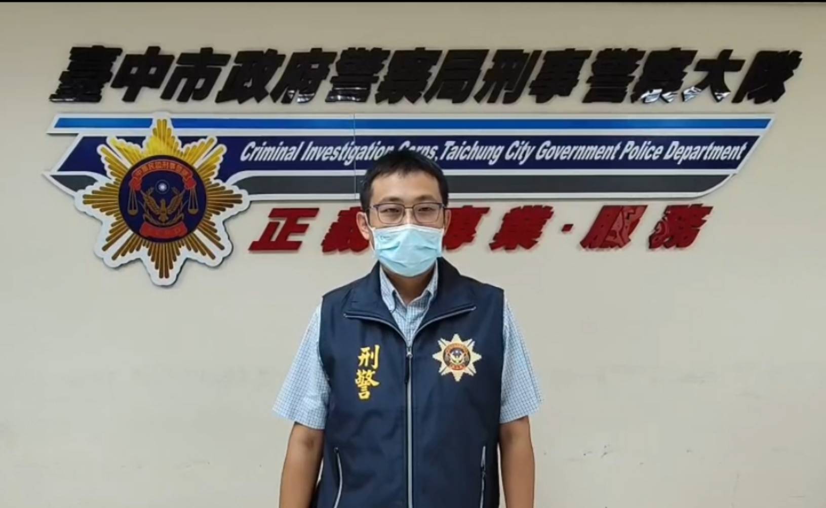 圖片說明:中市警刑大經濟組專員施明志呼籲民眾勿信網路信息交付個人帳戶。 (記者林㤈輝翻攝)
