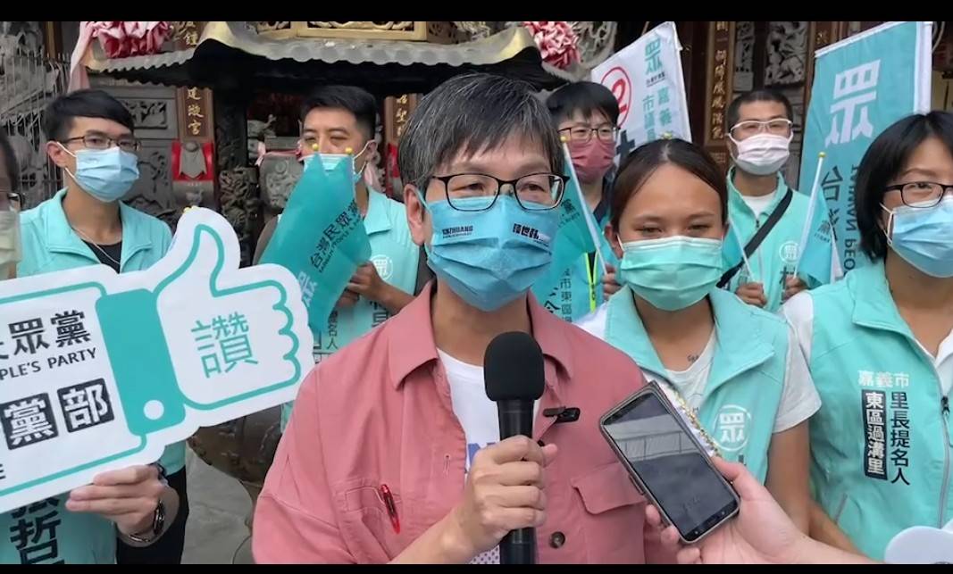 圖片說明 : 民眾黨前立委蔡璧如南下嘉義市為黨籍議員及里長提名候選人造勢誓插旗成功。(記者劉治強攝)