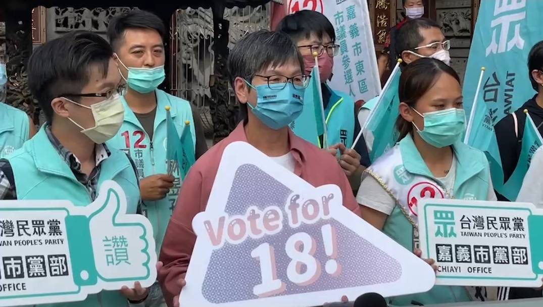 圖片說明 : 民眾黨為嘉義市提名候選人宣傳造勢。(記者劉治強攝)