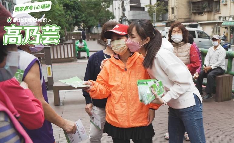 圖片說明:高乃芸親和力十足,走到哪都吸粉。(圖/專題小組攝)